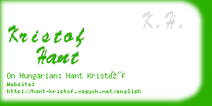 kristof hant business card